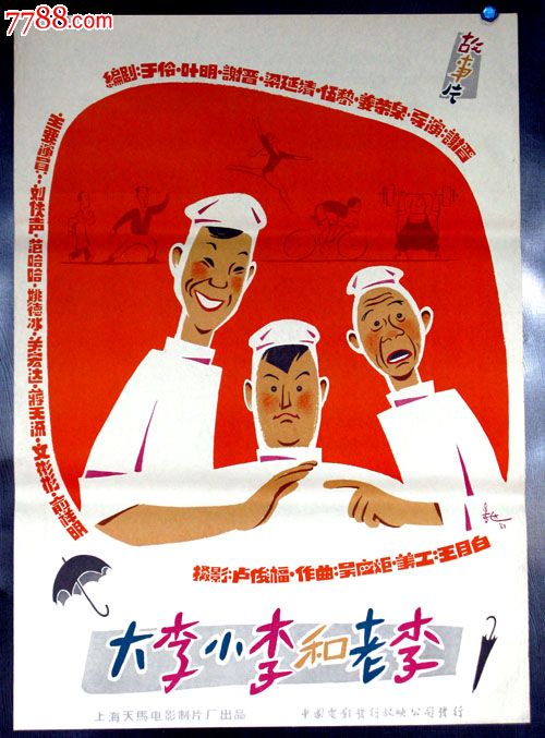台湾身分证怎么购买